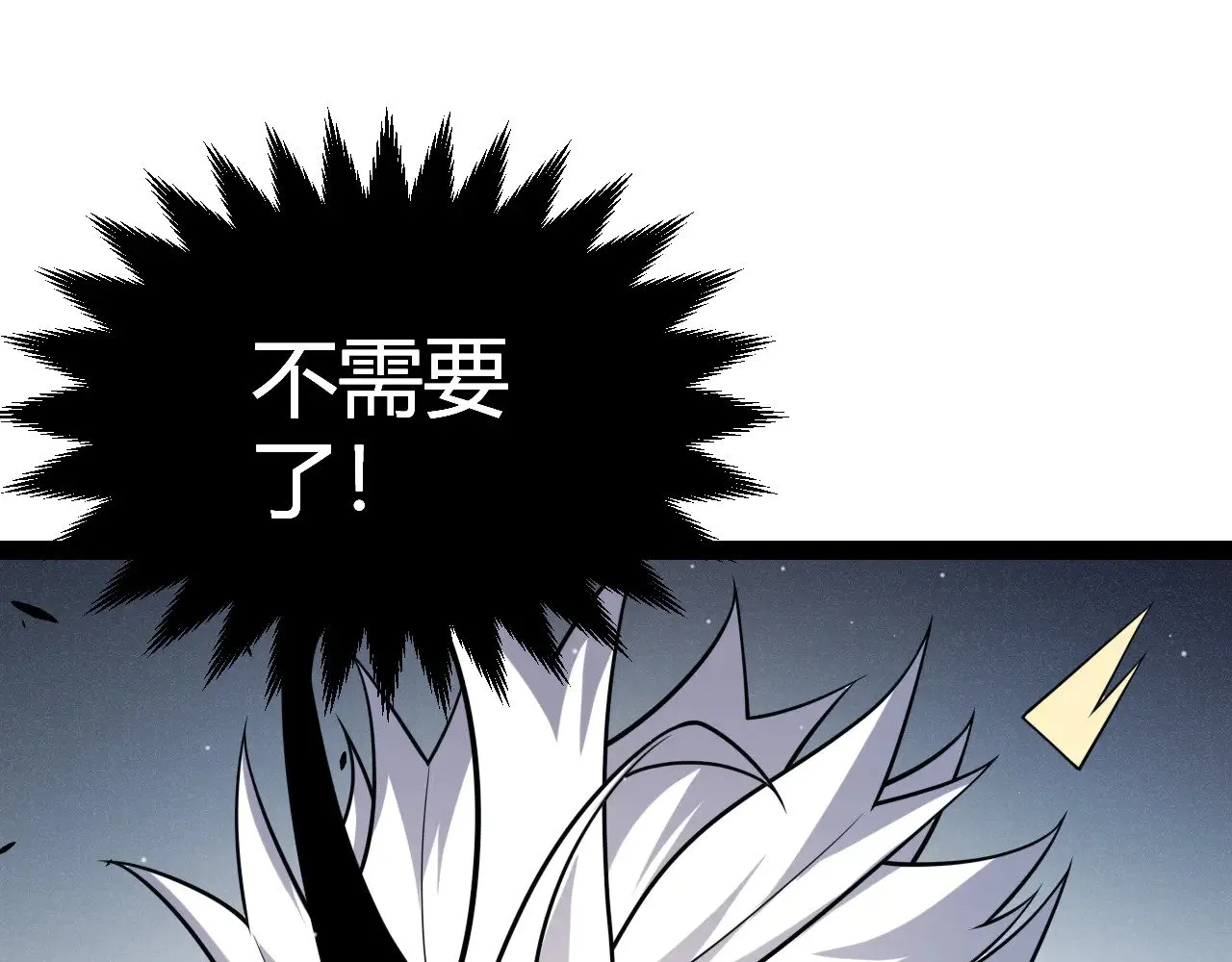 第294话 各点开花 第84页