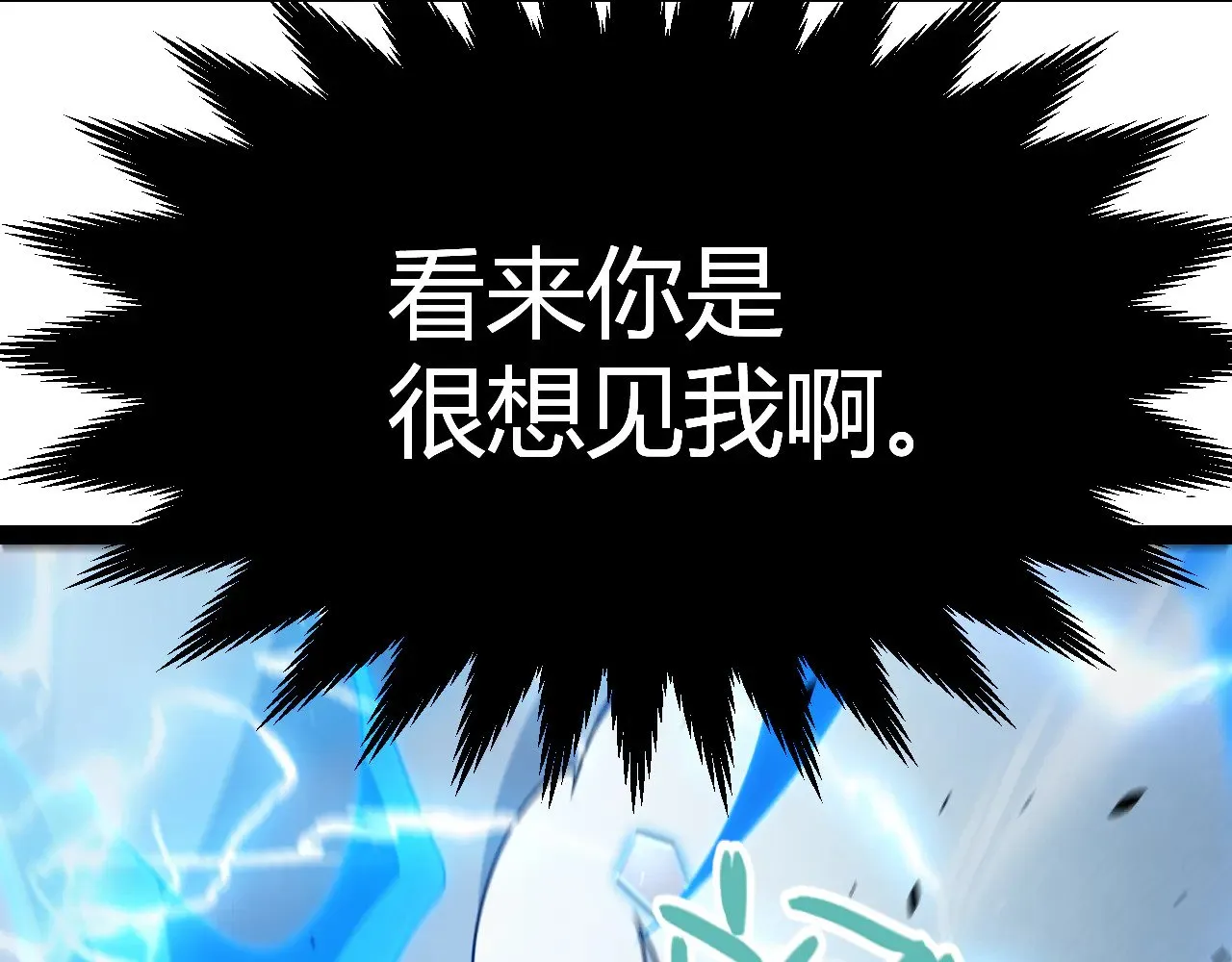 第294话 各点开花 第86页