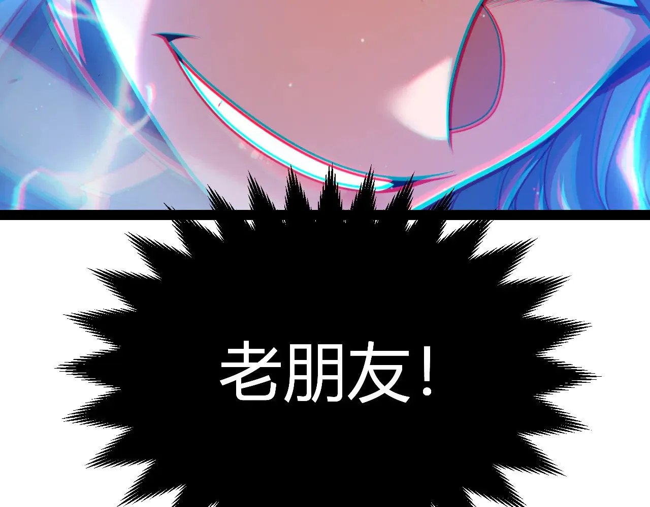 第294话 各点开花 第92页