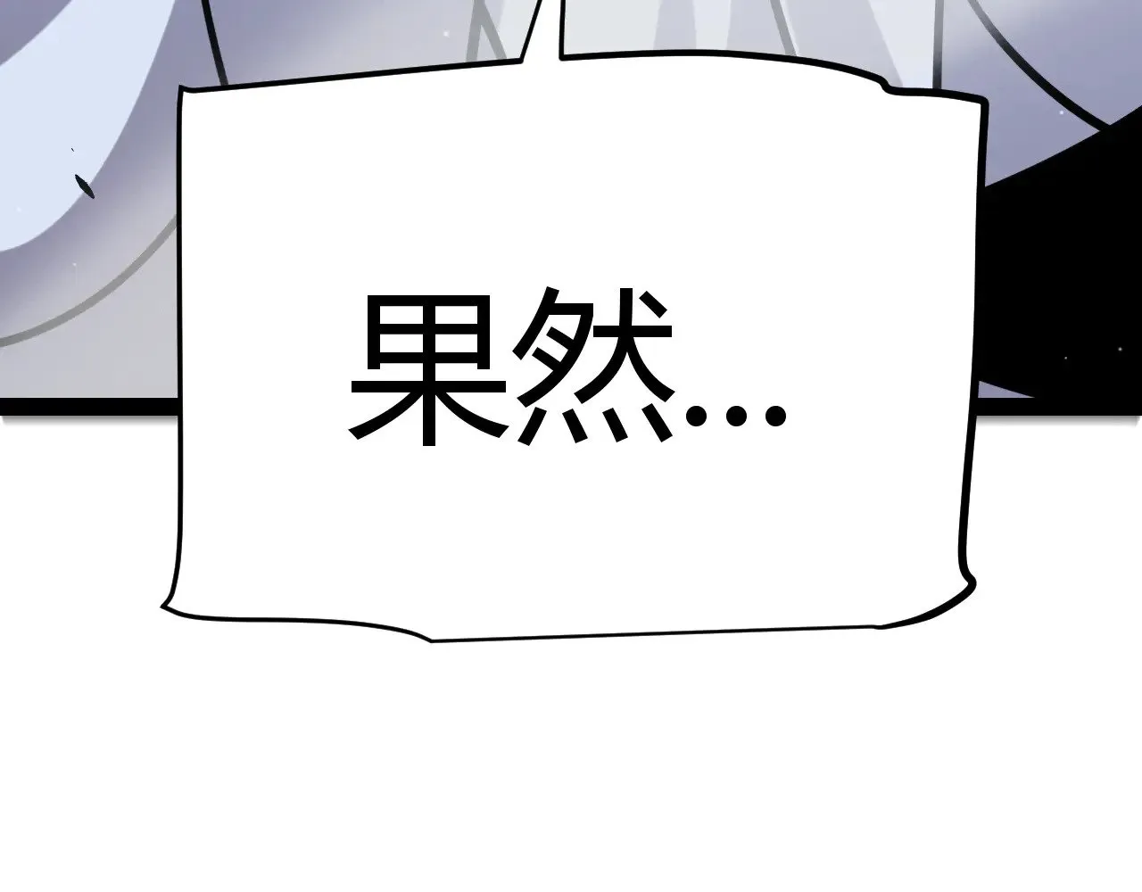 第294话 各点开花 第100页