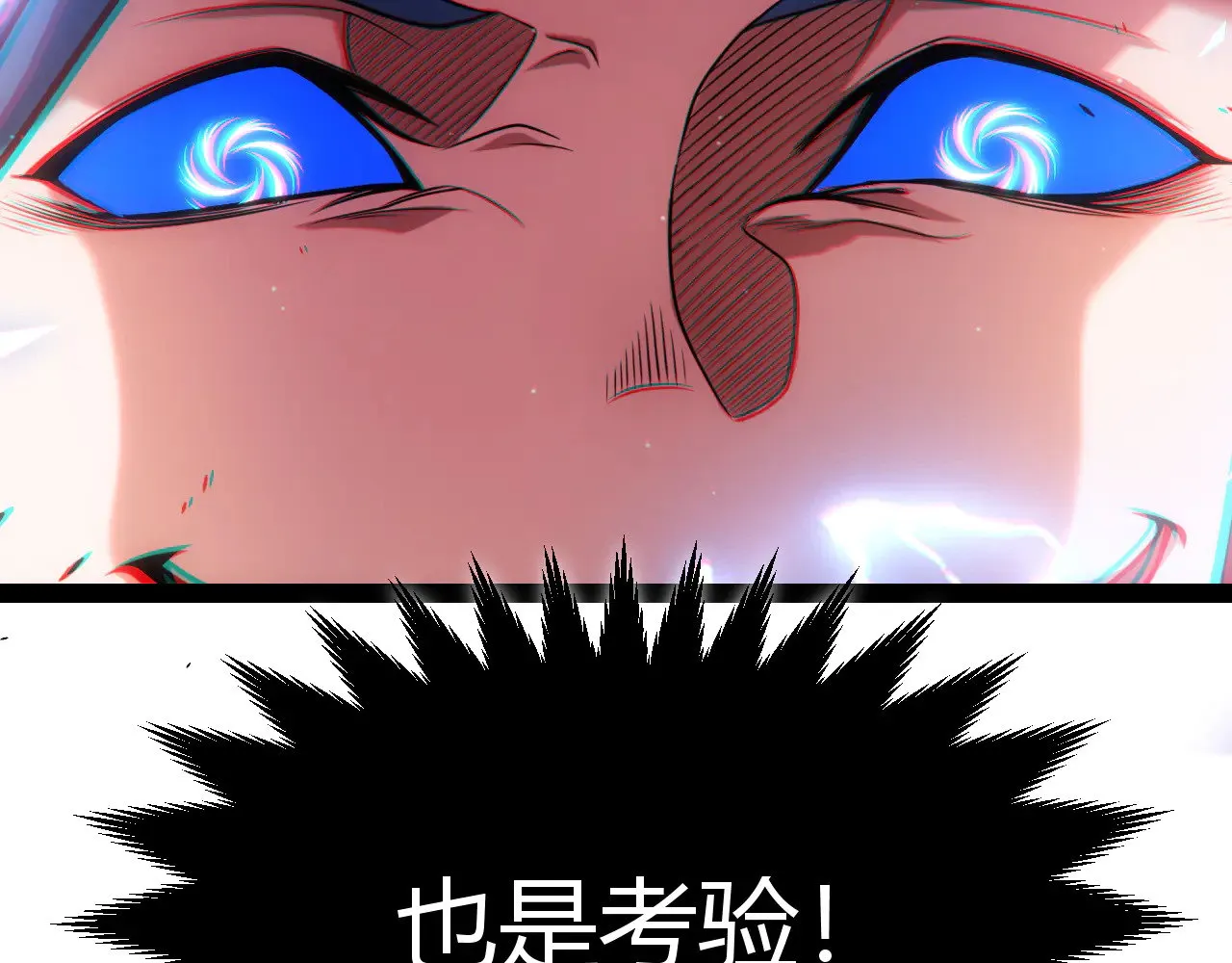 第294话 各点开花 第107页