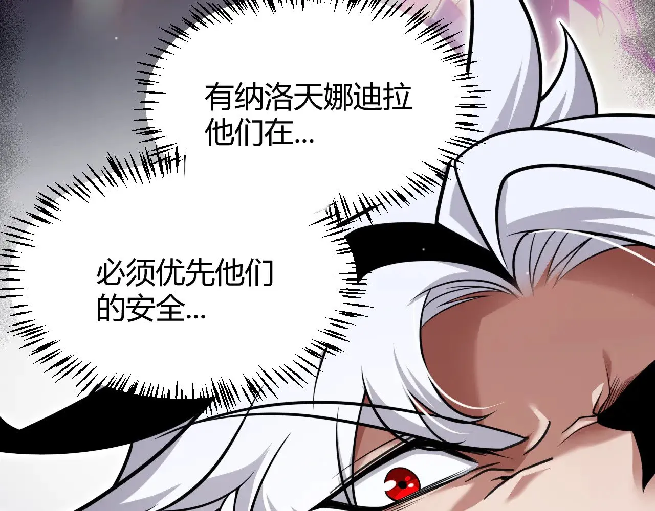 第294话 各点开花 第125页