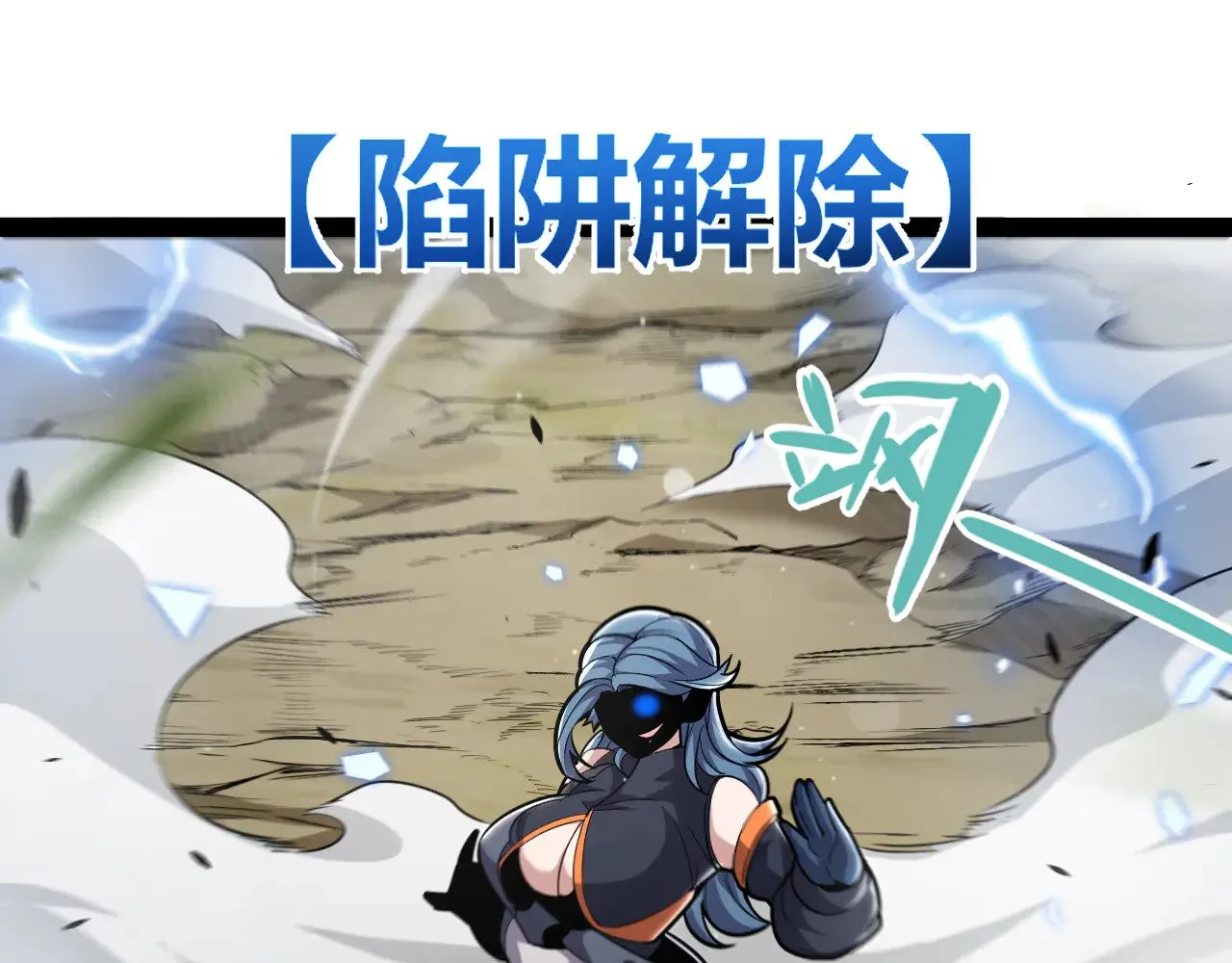 第294话 各点开花 第127页