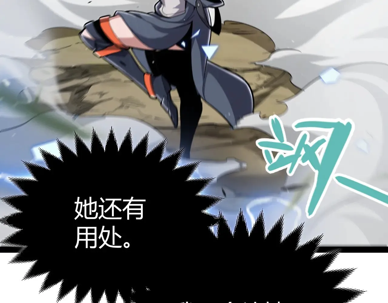 第294话 各点开花 第128页