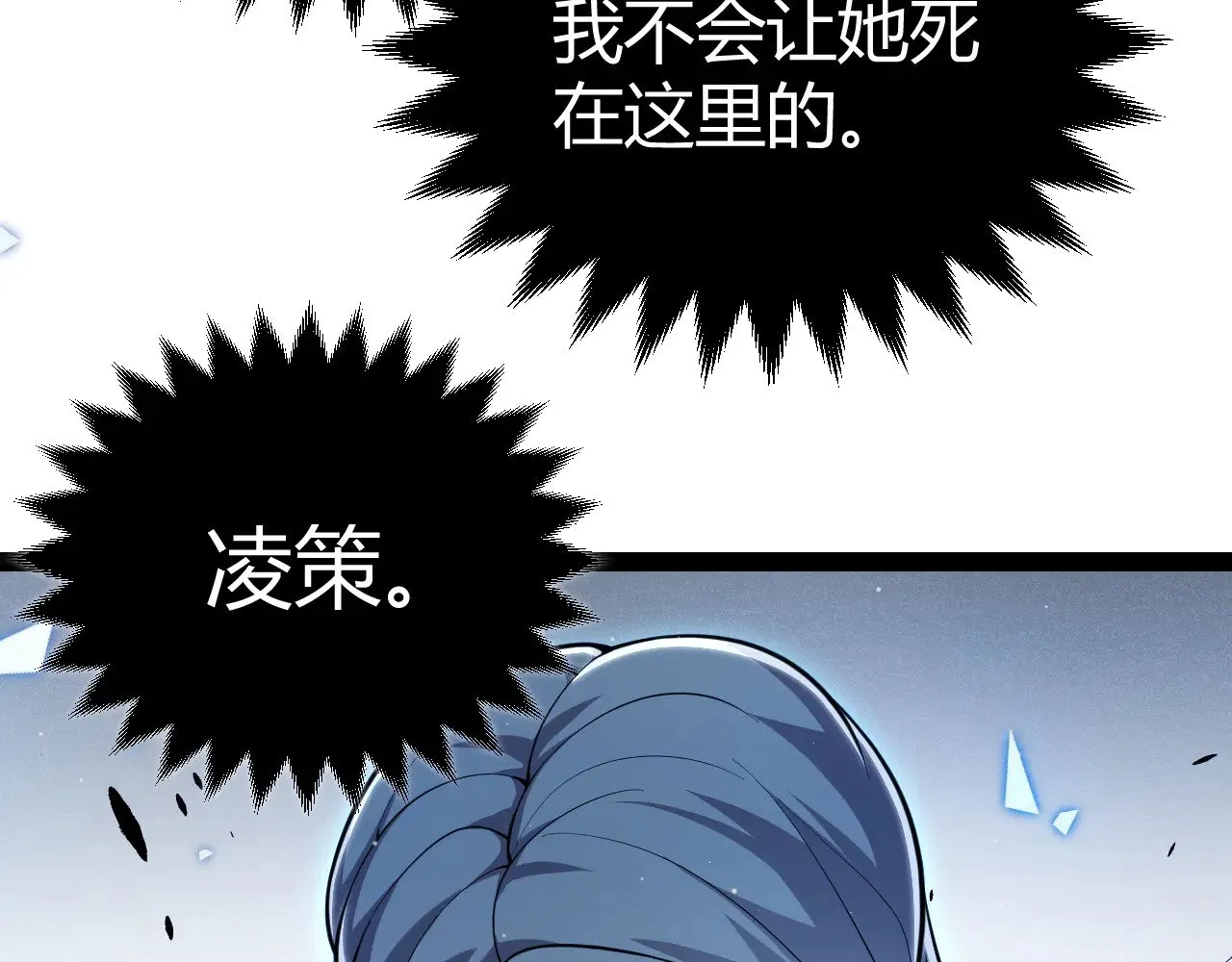 第294话 各点开花 第129页