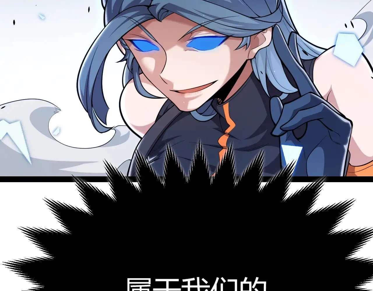 第294话 各点开花 第130页
