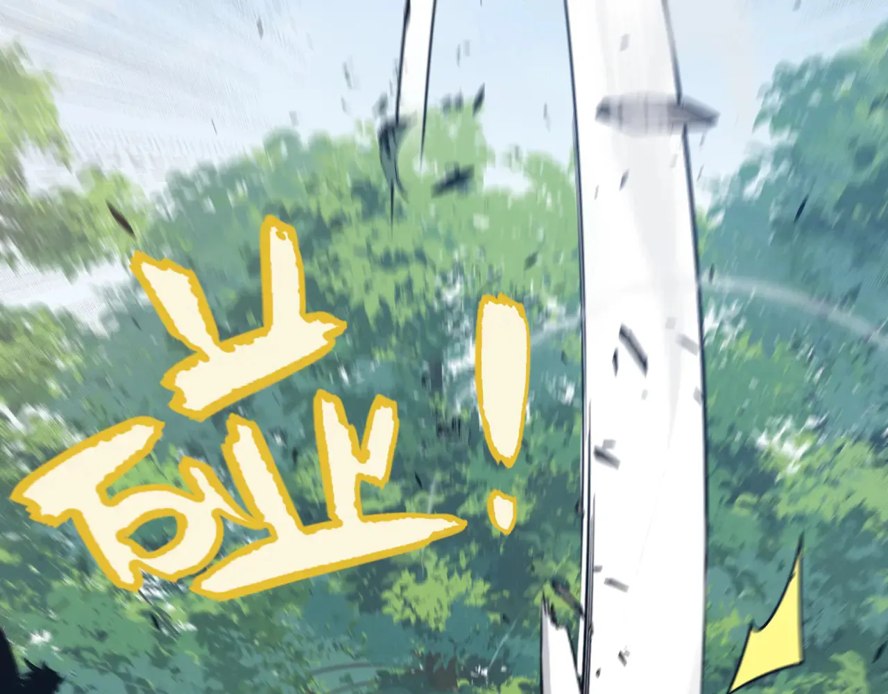 第294话 各点开花 第132页