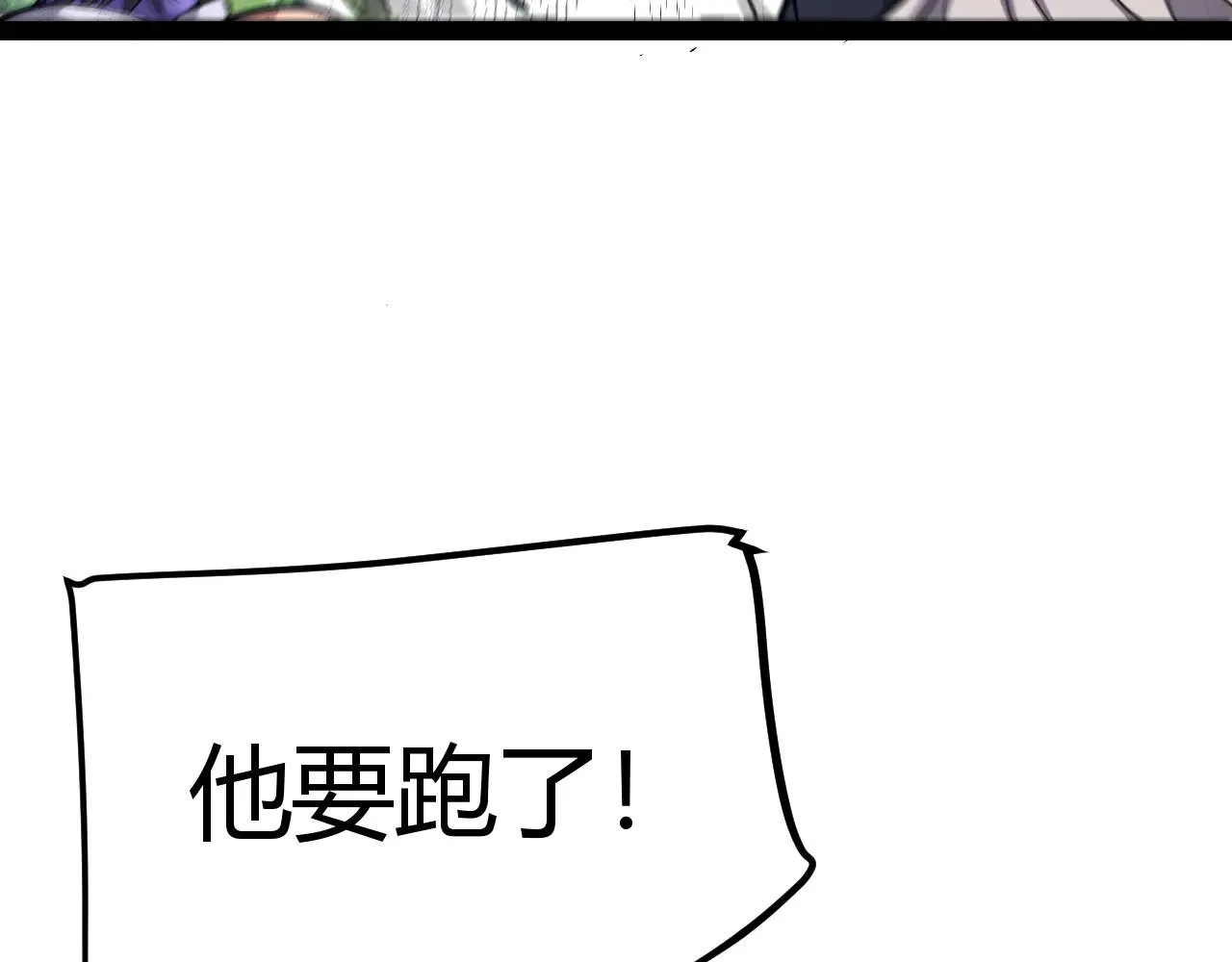 第294话 各点开花 第134页