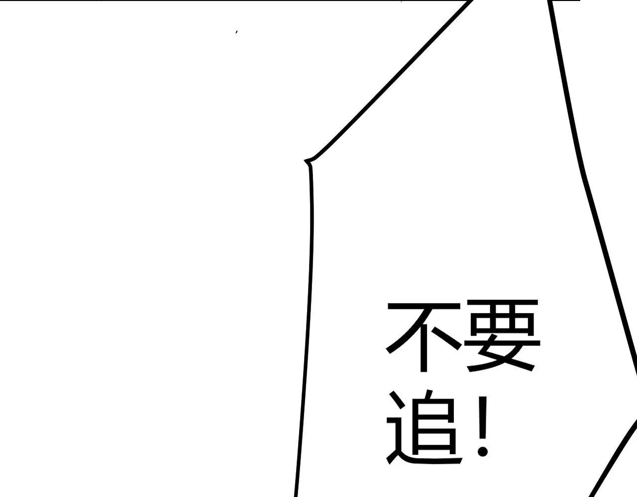 第294话 各点开花 第136页