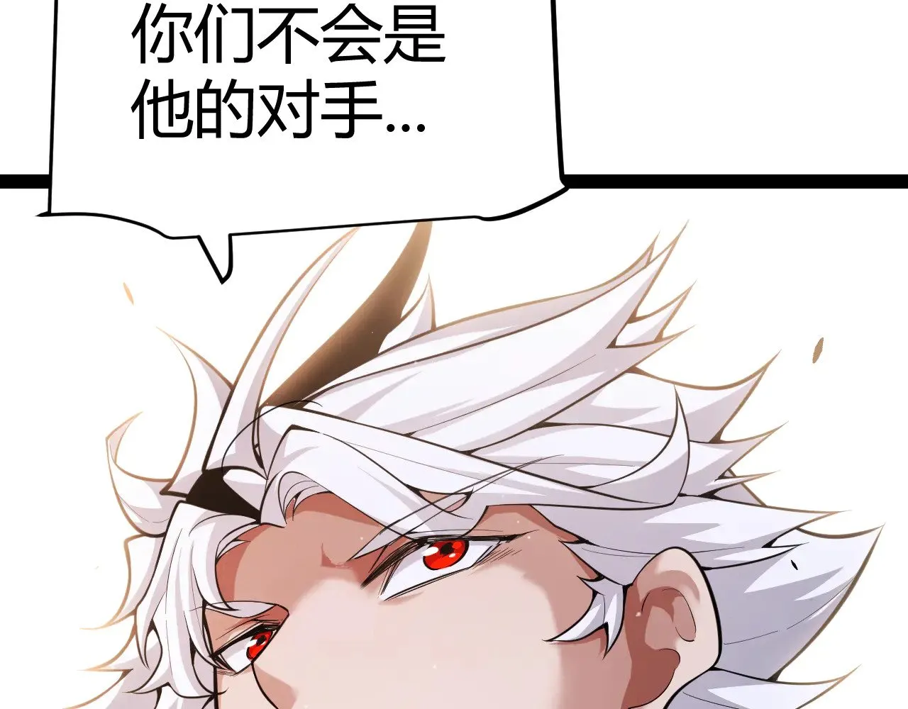 第294话 各点开花 第139页