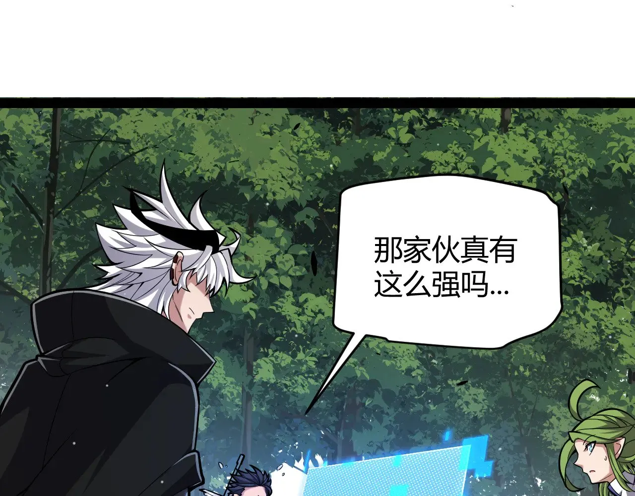 第294话 各点开花 第142页