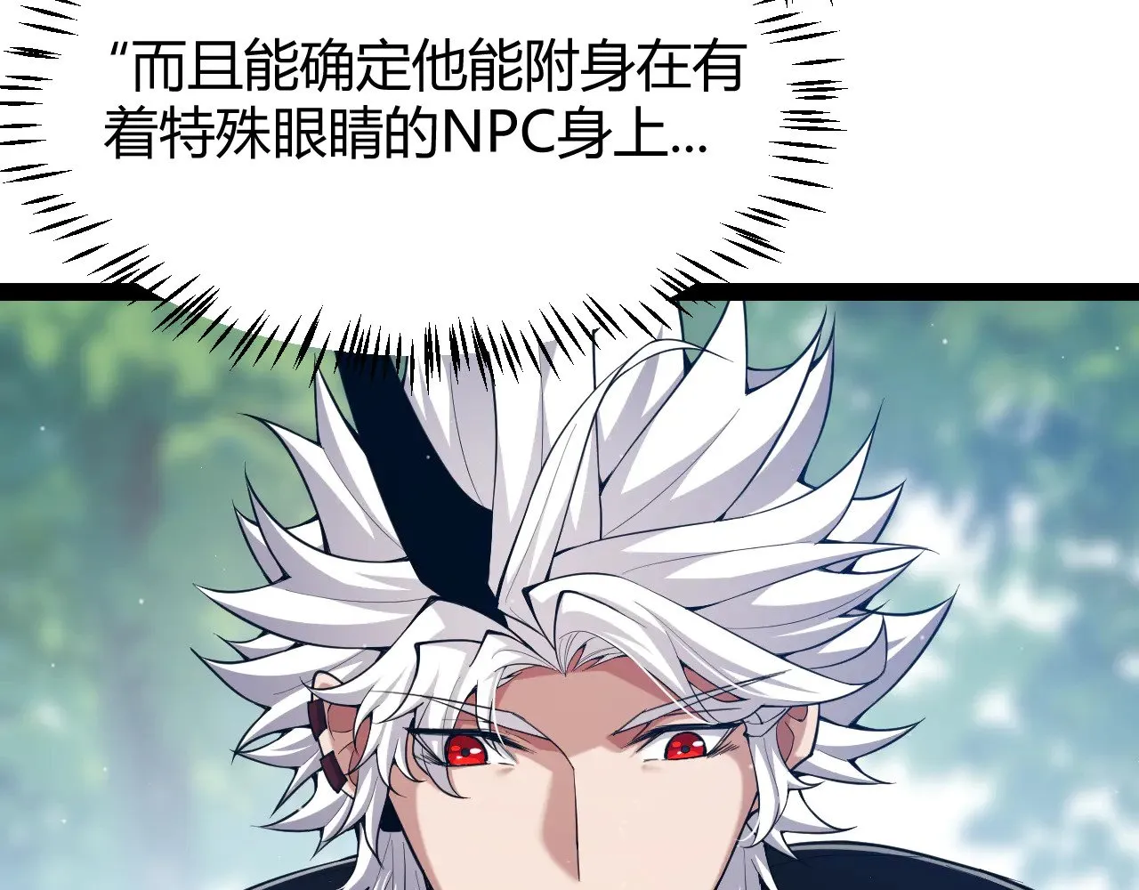 第294话 各点开花 第146页