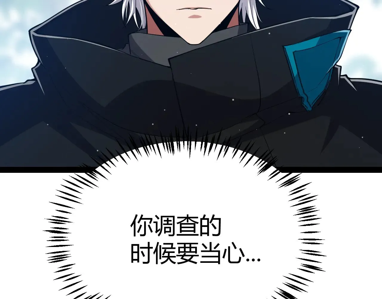 第294话 各点开花 第147页