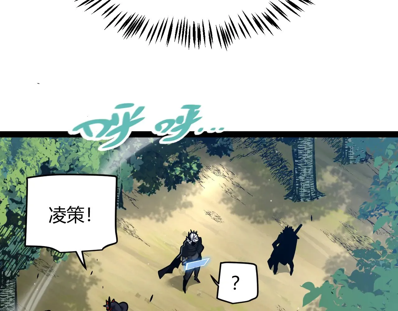 第294话 各点开花 第148页