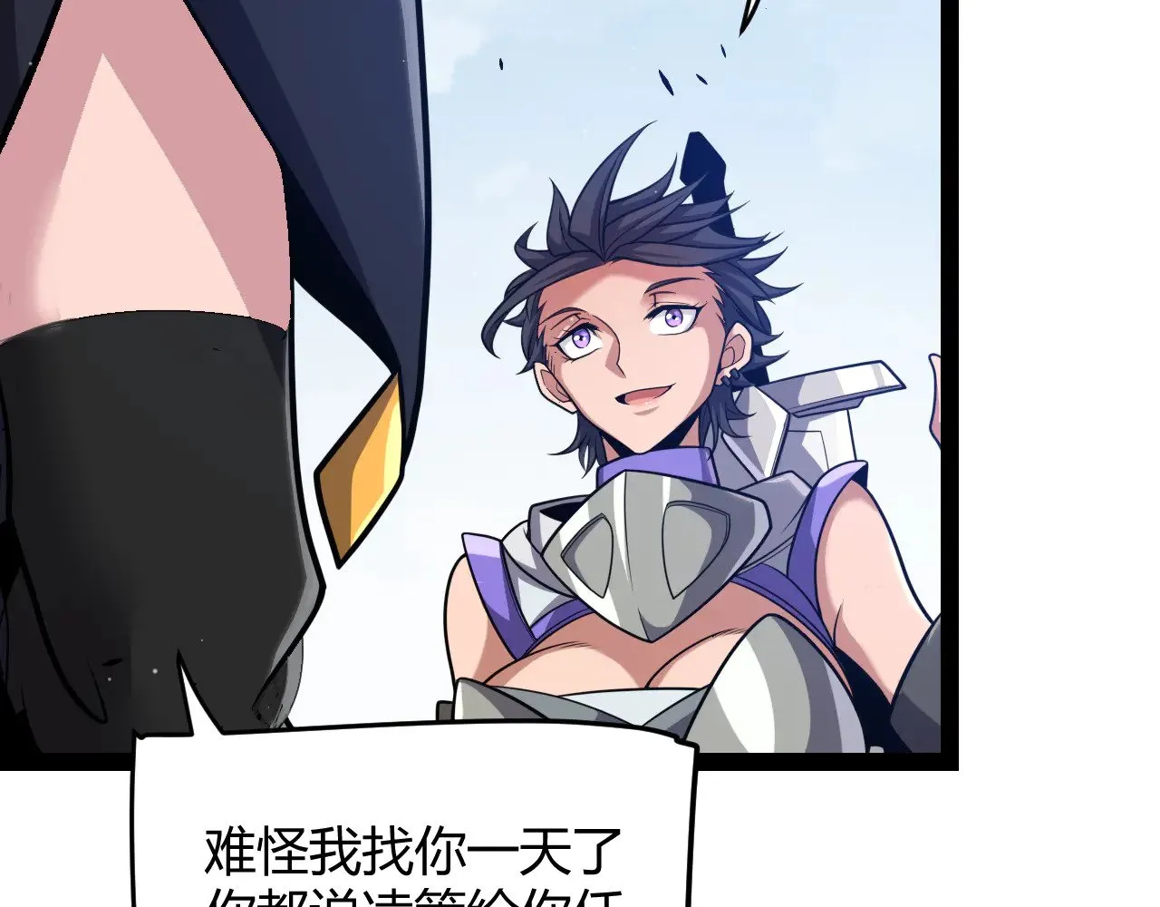 第294话 各点开花 第154页