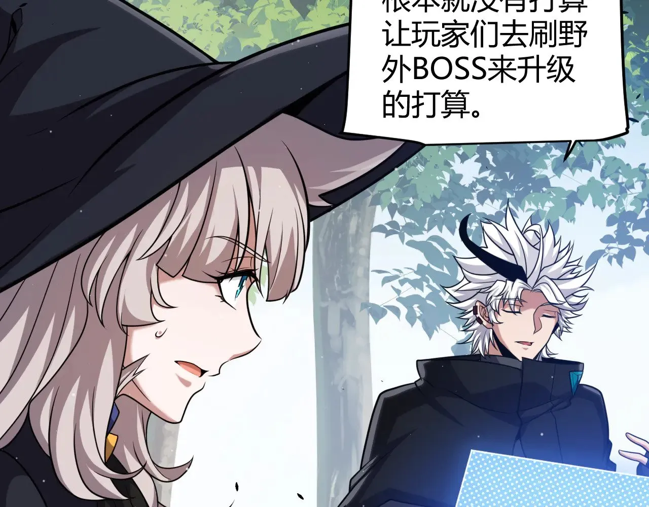 第294话 各点开花 第156页