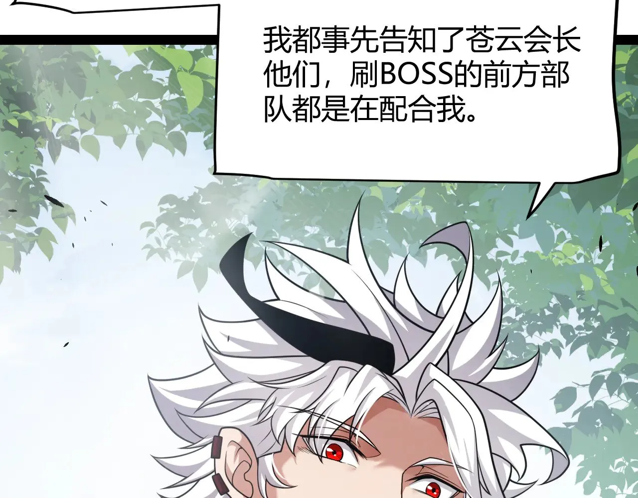 第294话 各点开花 第158页
