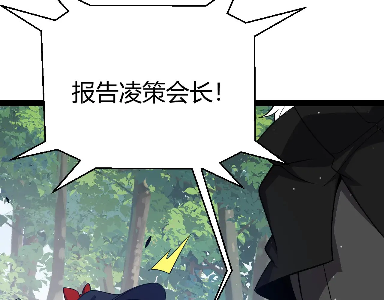 第294话 各点开花 第161页