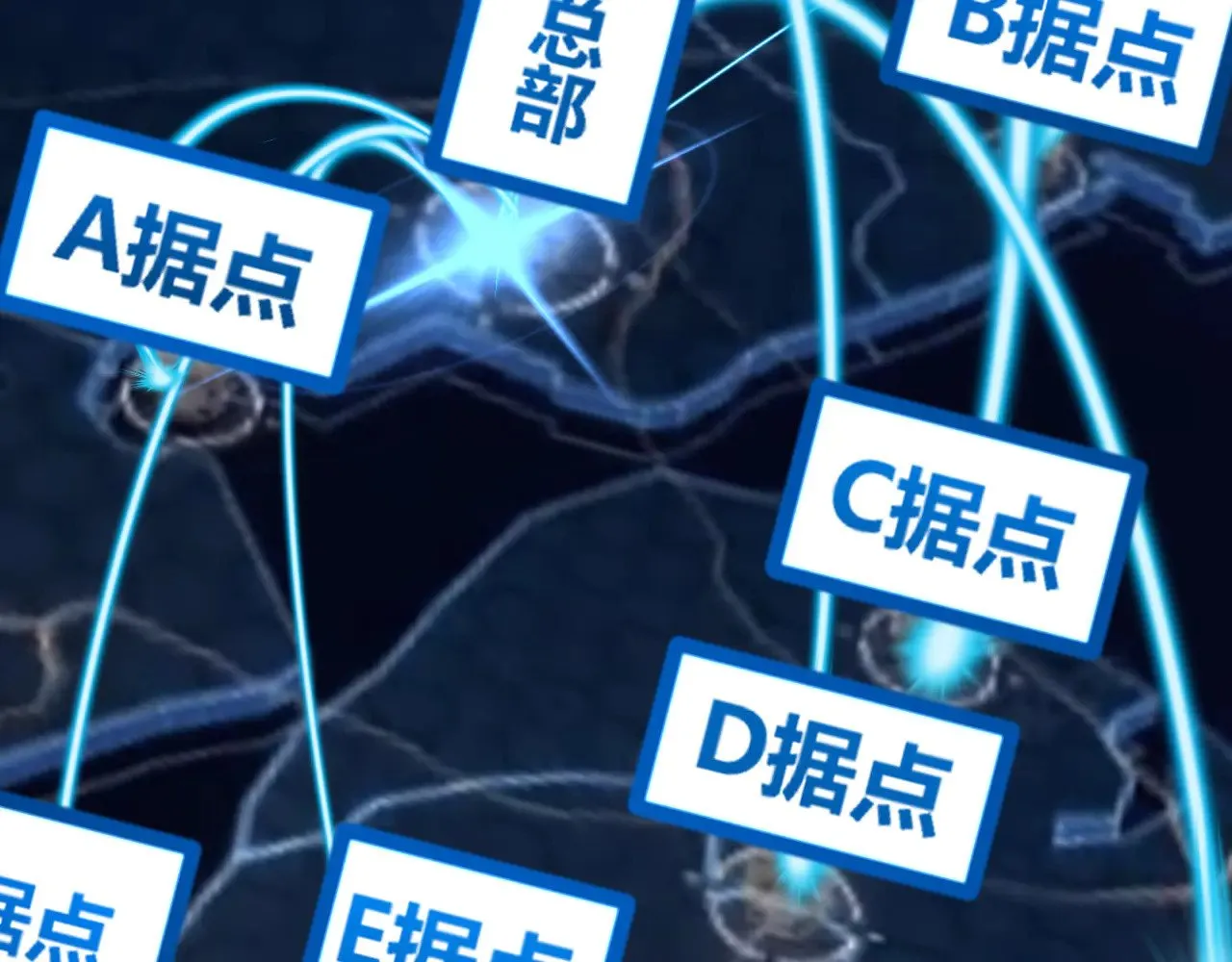 第294话 各点开花 第170页