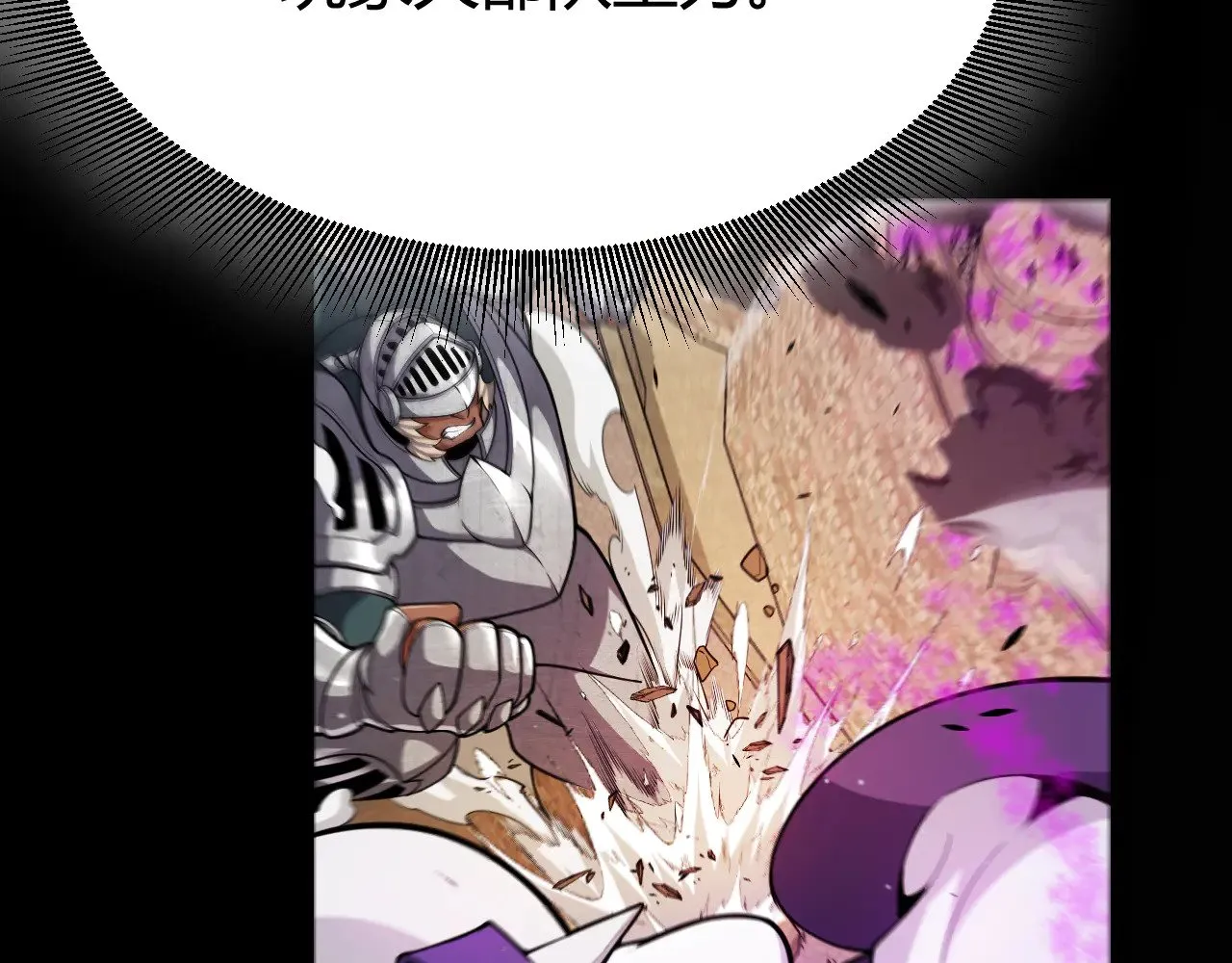第294话 各点开花 第174页