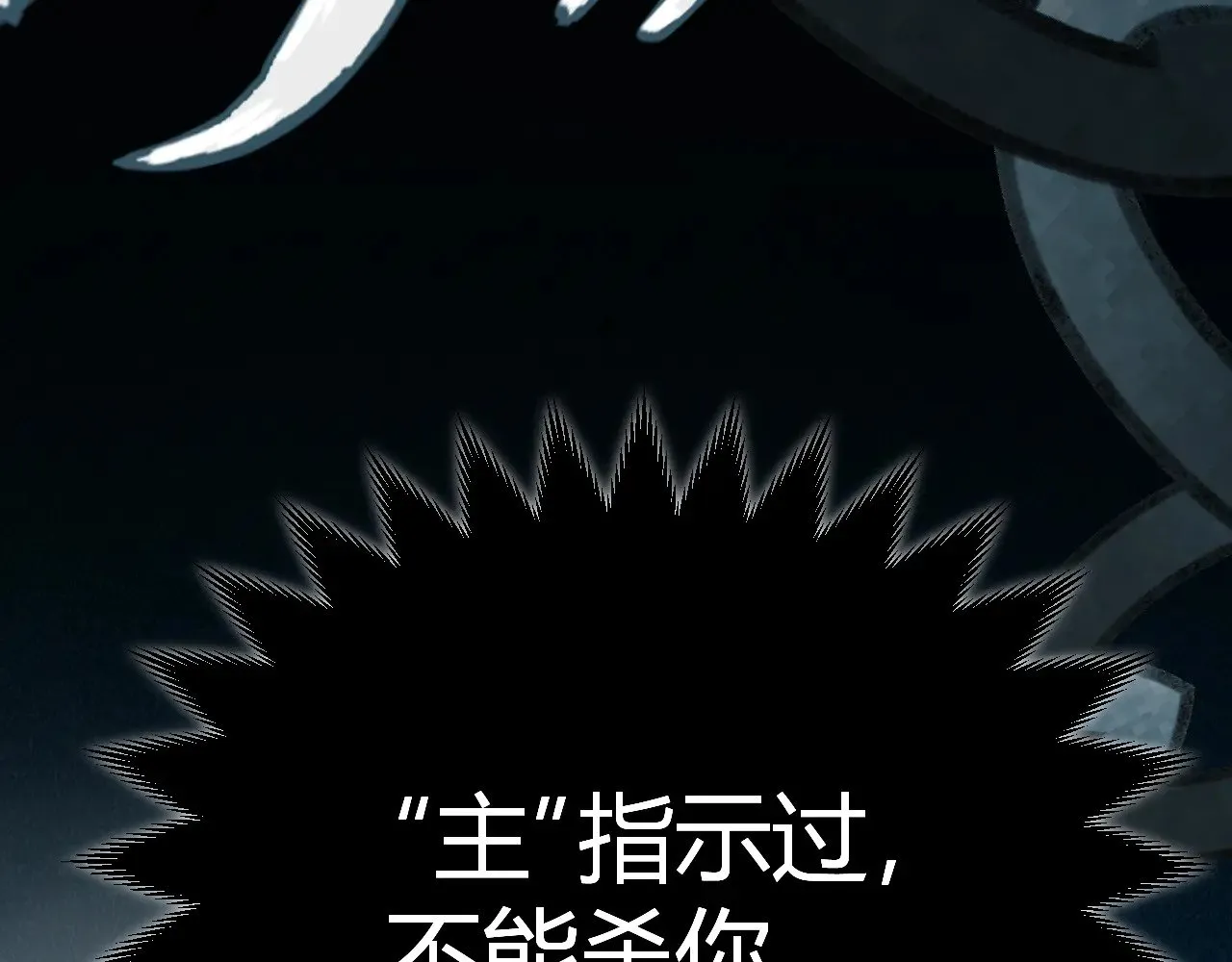 第294话 各点开花 第184页