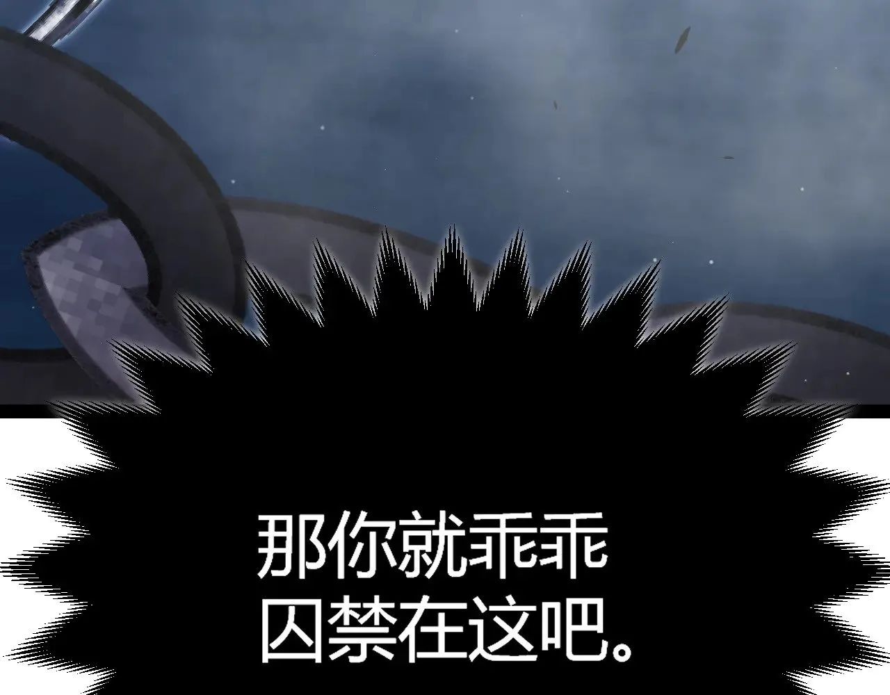 第294话 各点开花 第189页