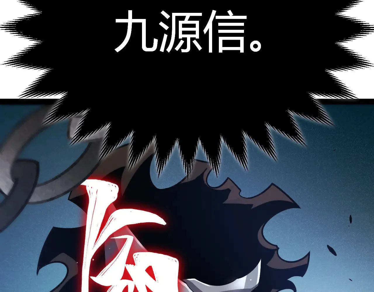 第294话 各点开花 第192页