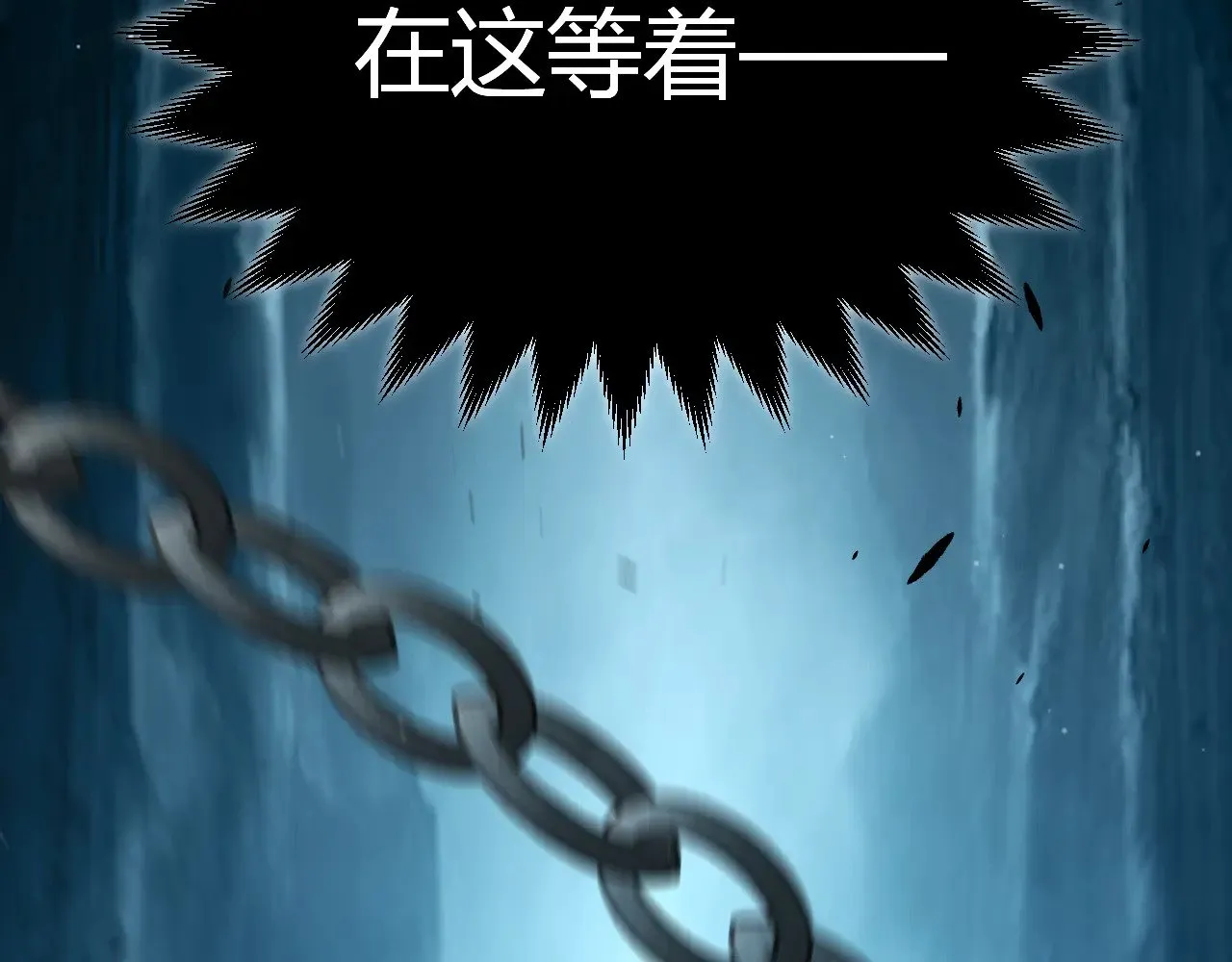 第294话 各点开花 第197页