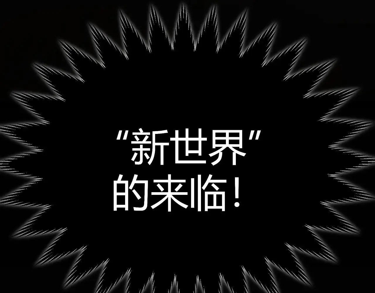 第294话 各点开花 第202页