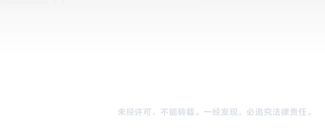 第294话 各点开花 第205页