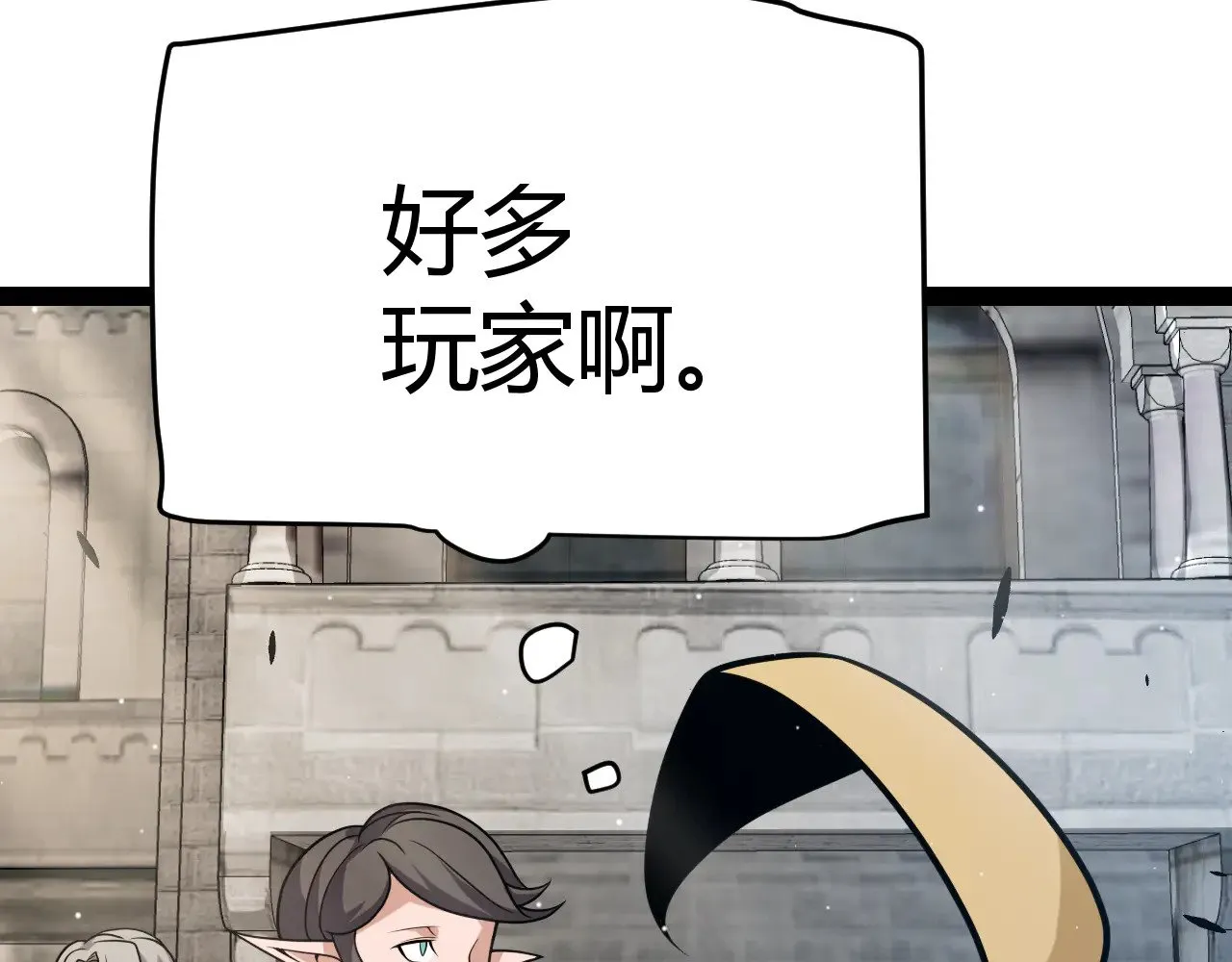 第295话 凌策的计划？ 第14页