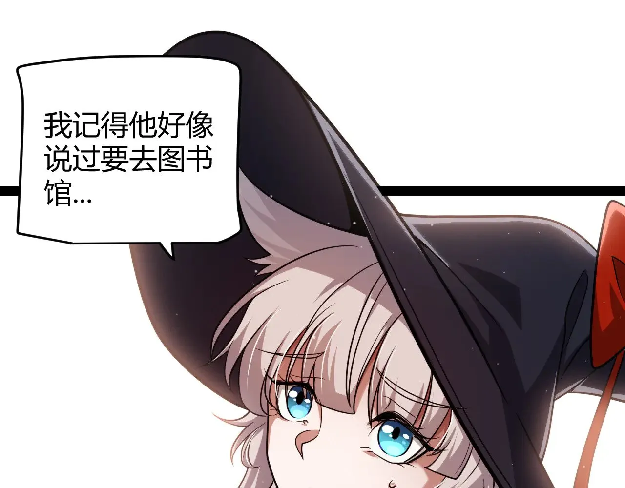 第295话 凌策的计划？ 第46页