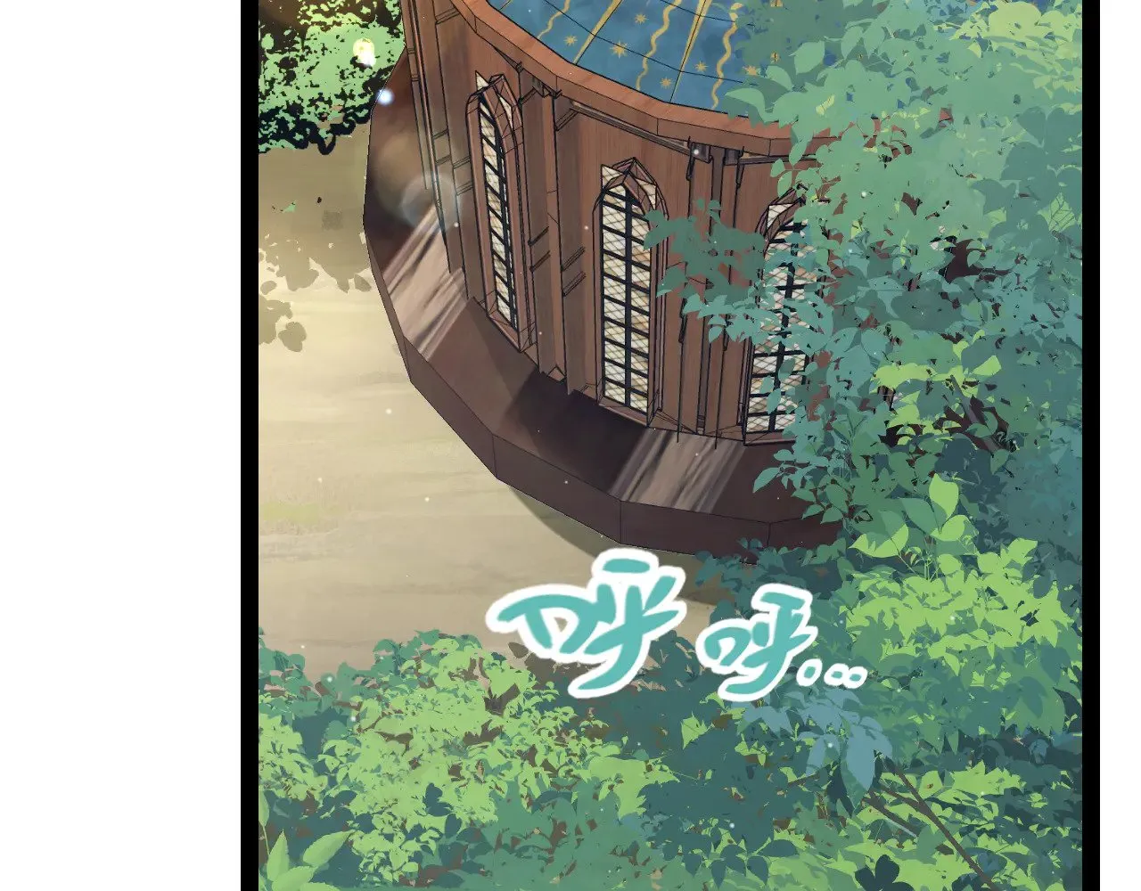 第295话 凌策的计划？ 第56页