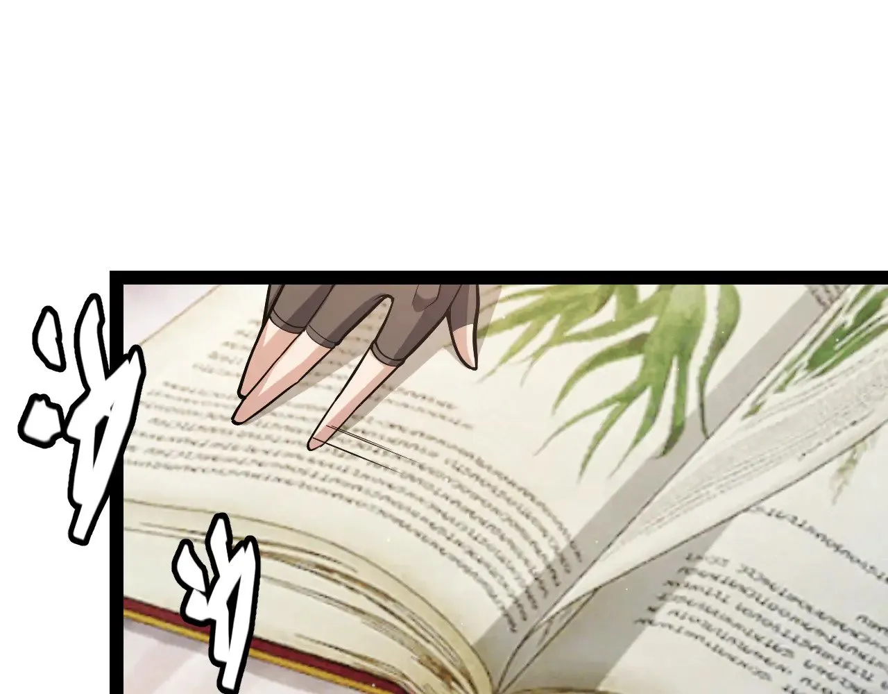 第295话 凌策的计划？ 第60页