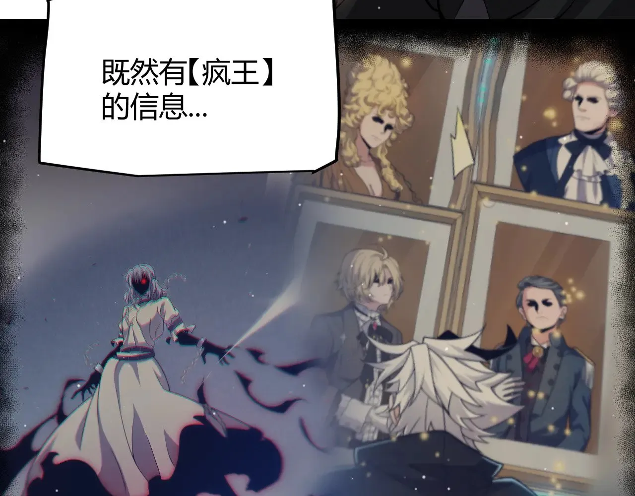 第295话 凌策的计划？ 第63页