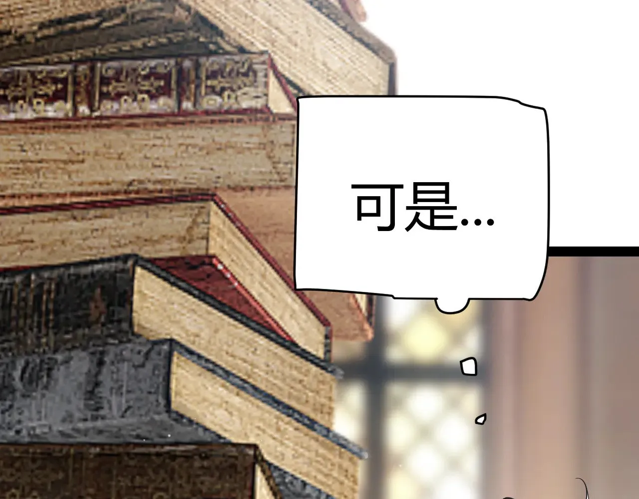 第295话 凌策的计划？ 第67页