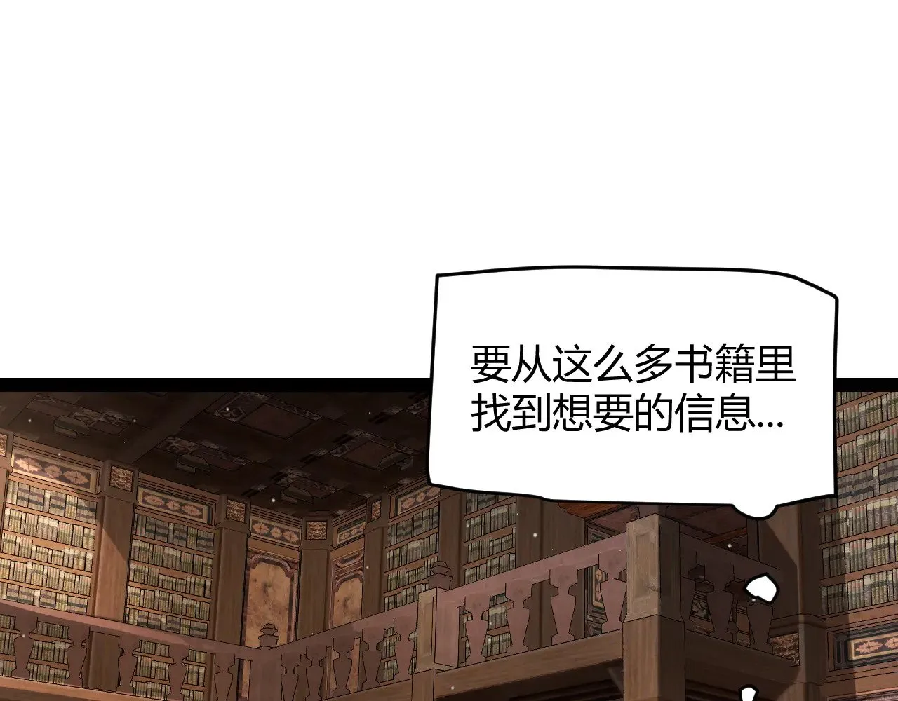 第295话 凌策的计划？ 第70页