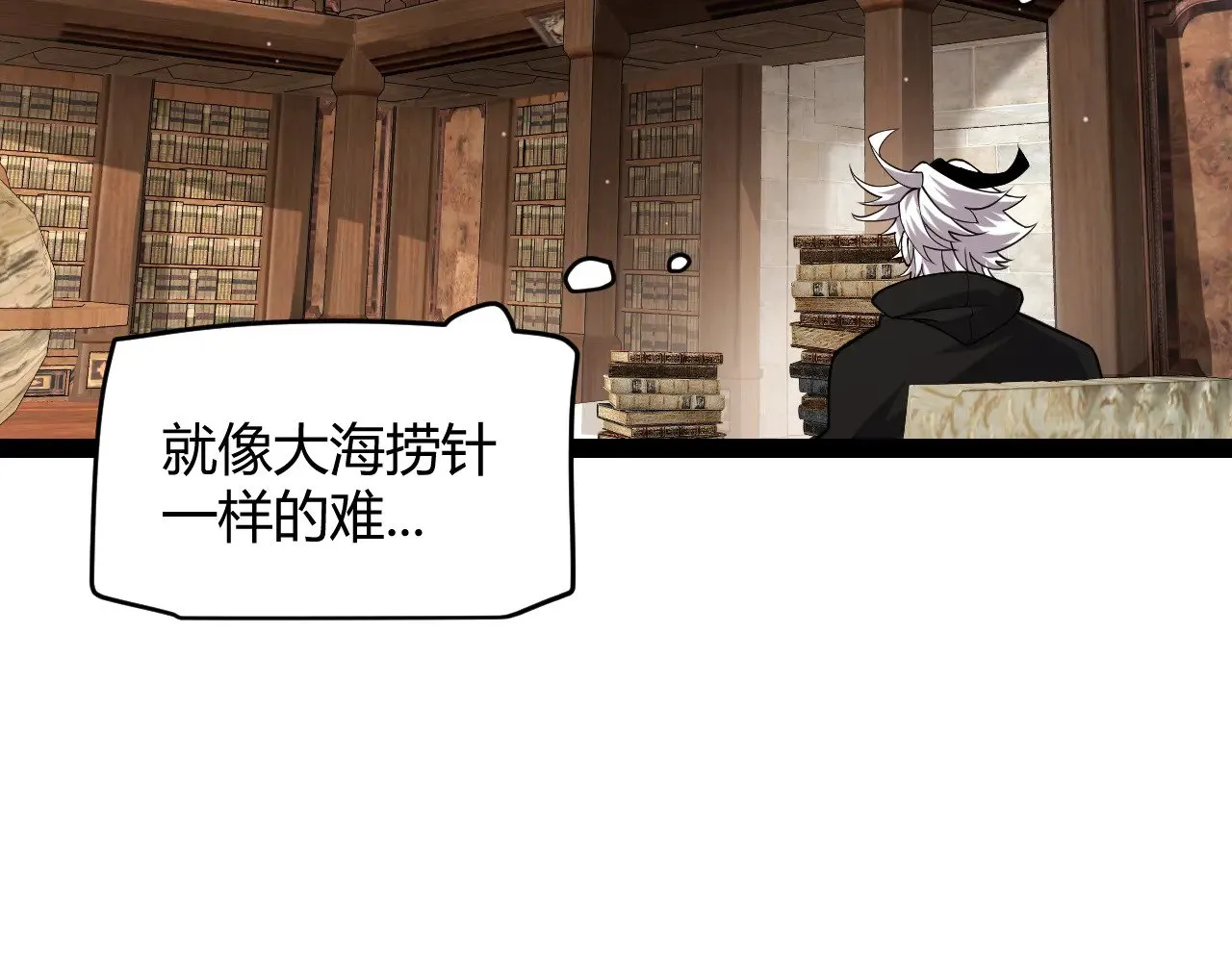 第295话 凌策的计划？ 第71页