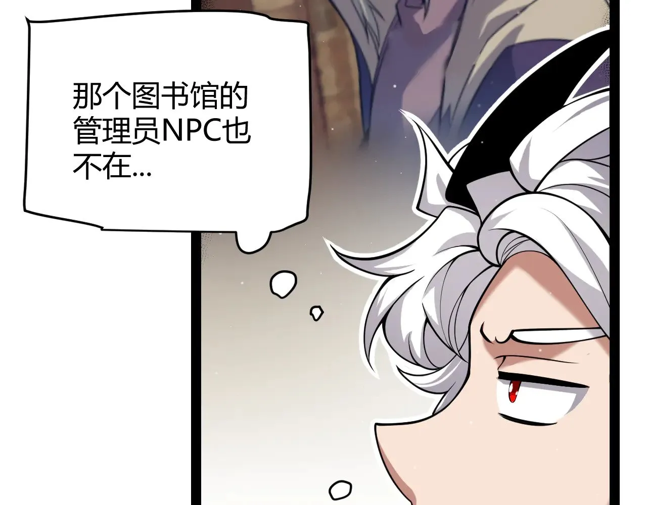 第295话 凌策的计划？ 第73页