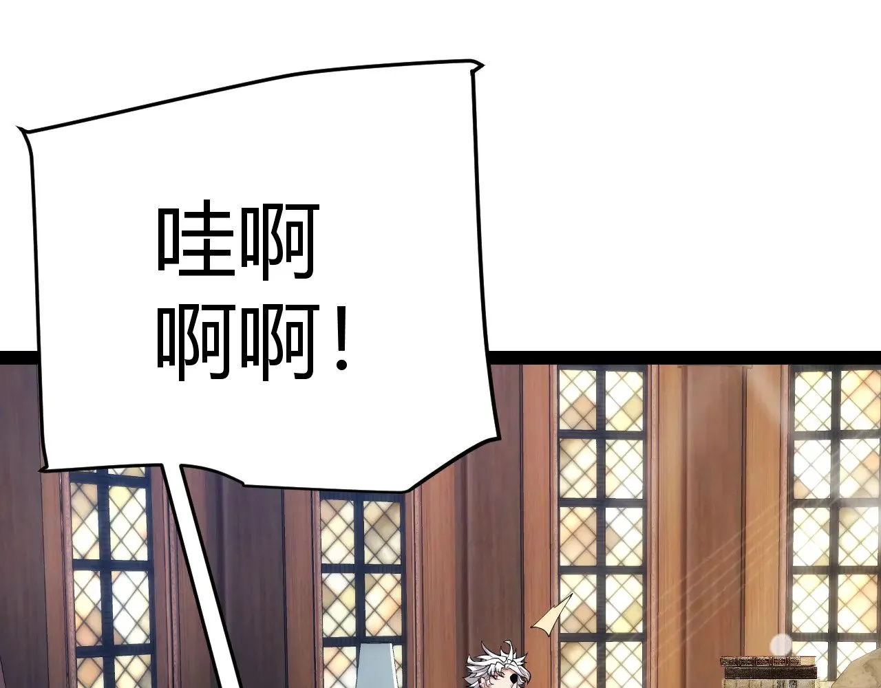 第295话 凌策的计划？ 第81页