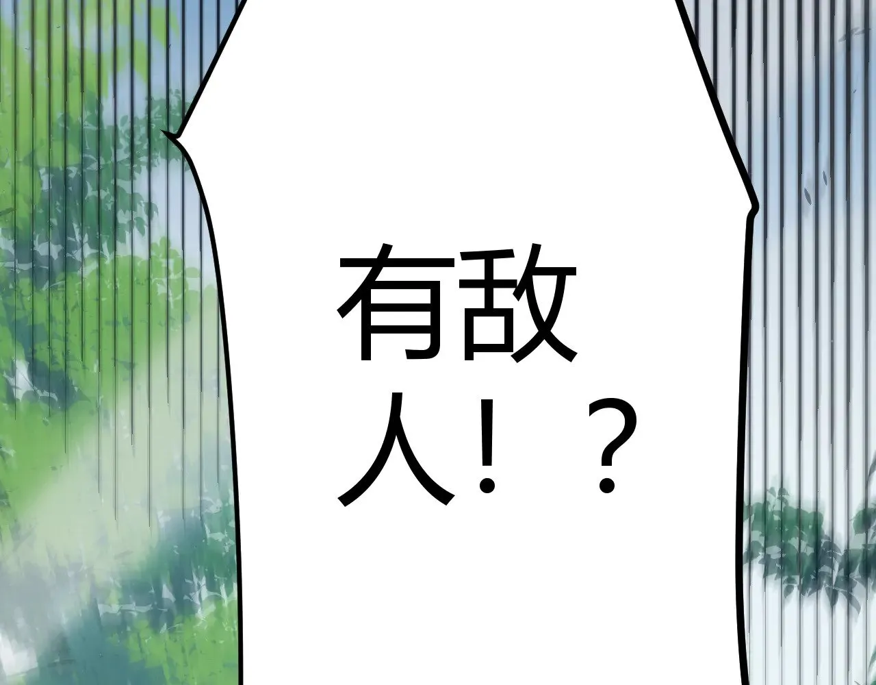 第295话 凌策的计划？ 第83页