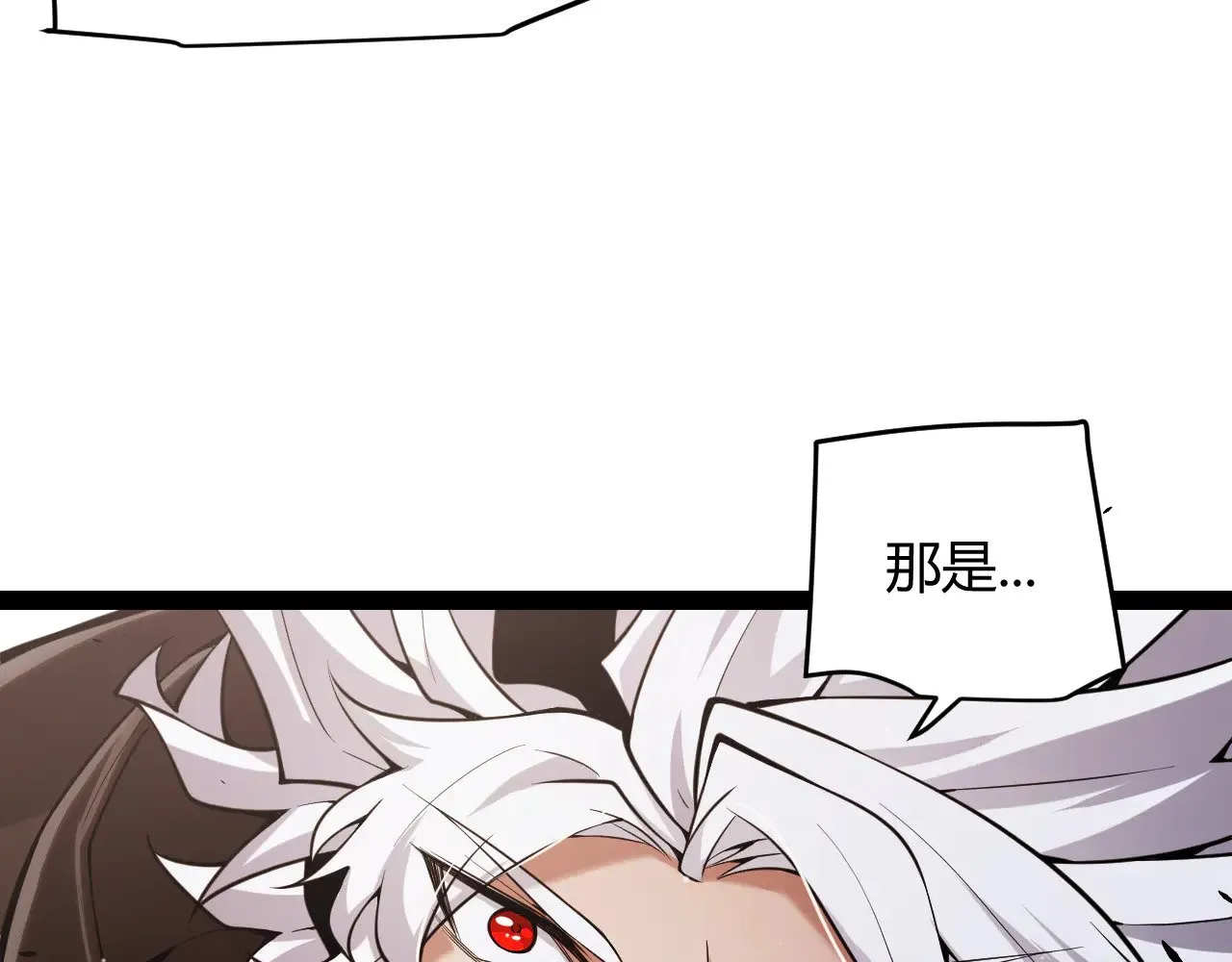第295话 凌策的计划？ 第90页