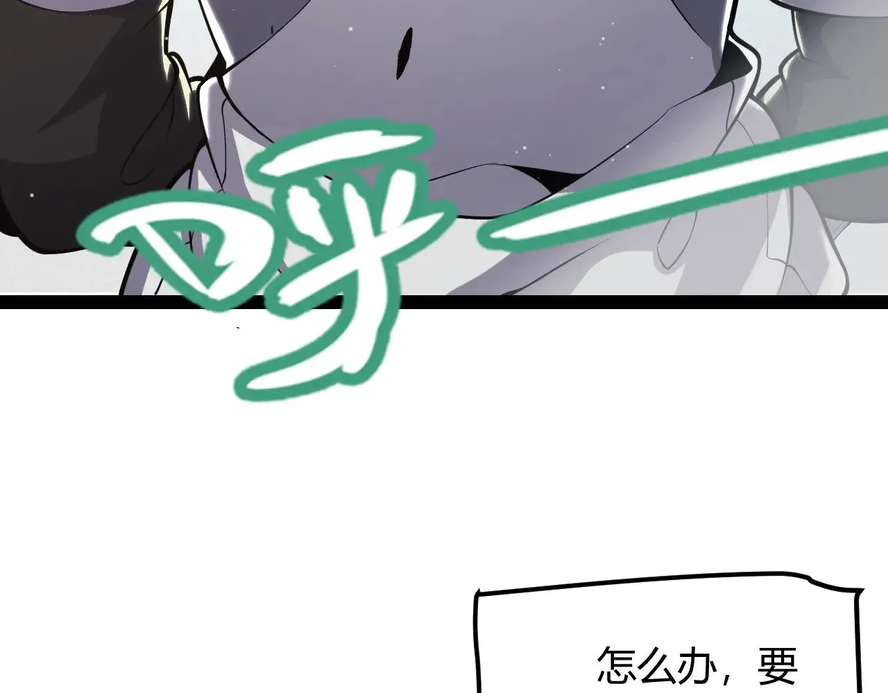 第295话 凌策的计划？ 第95页