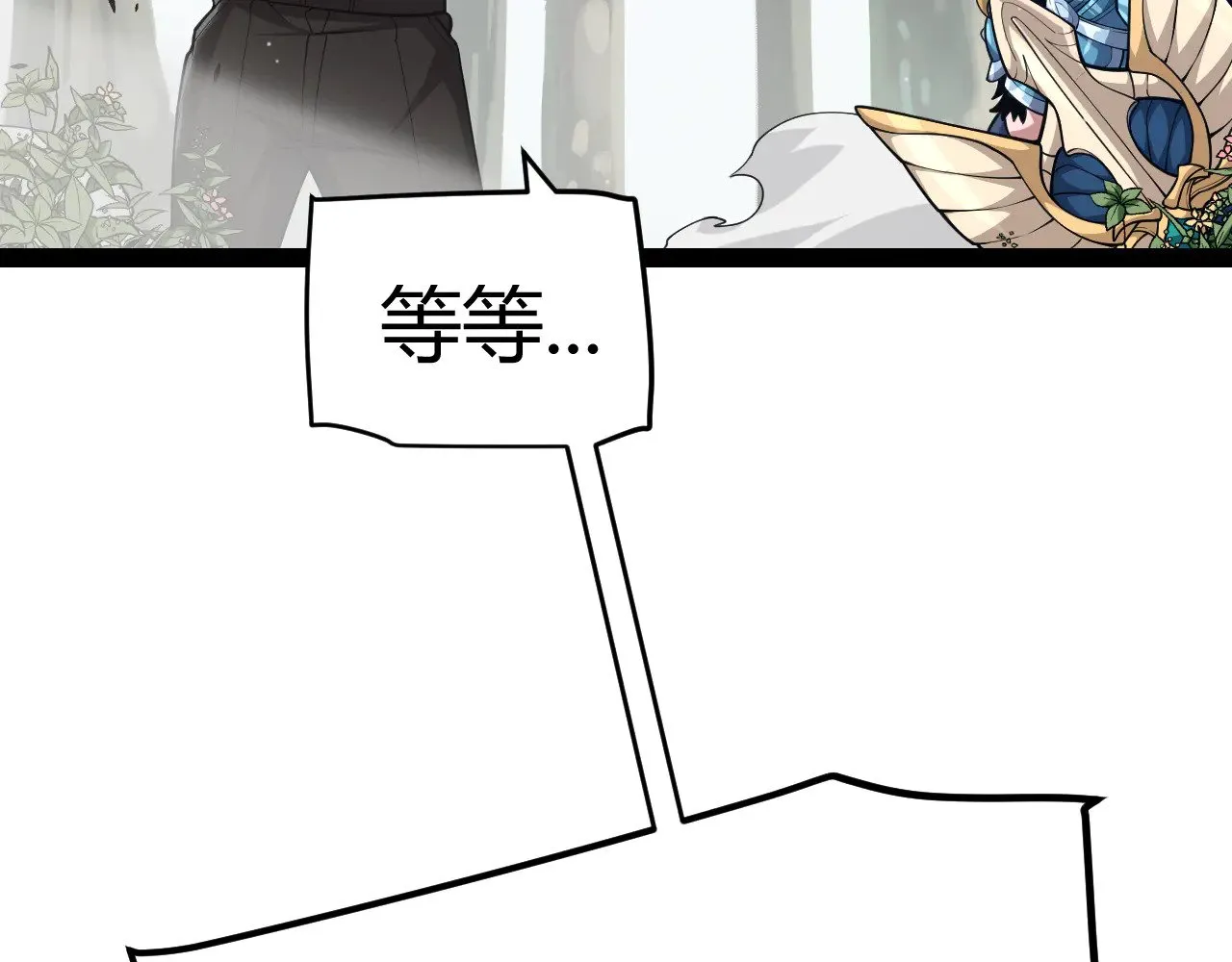 第295话 凌策的计划？ 第97页