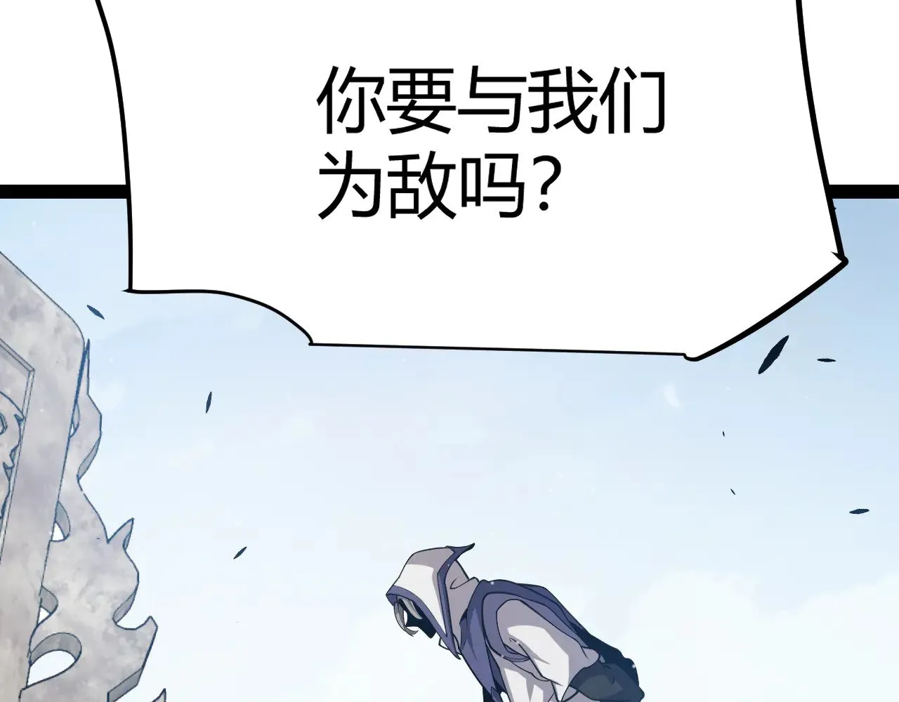 第295话 凌策的计划？ 第98页
