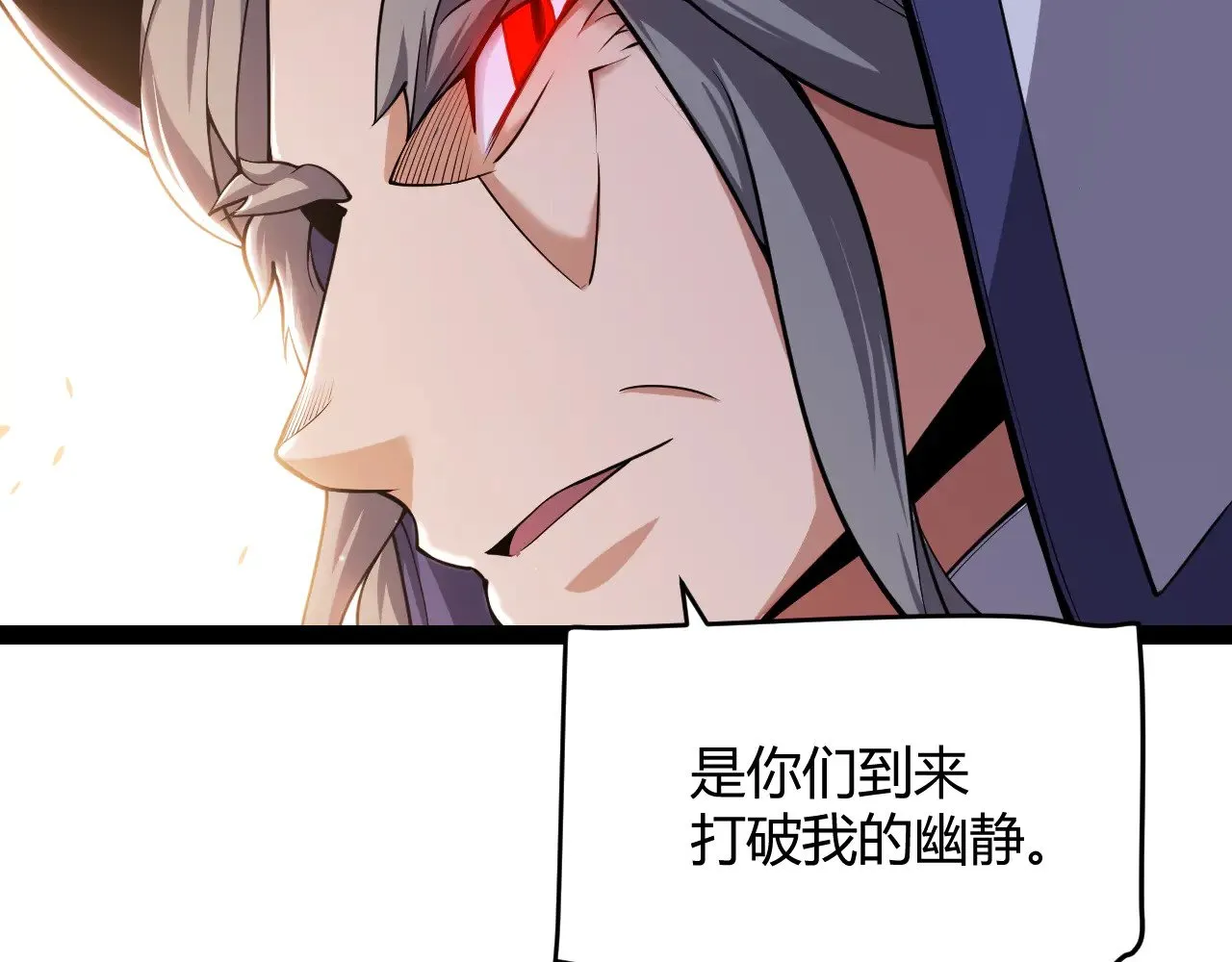 第295话 凌策的计划？ 第101页