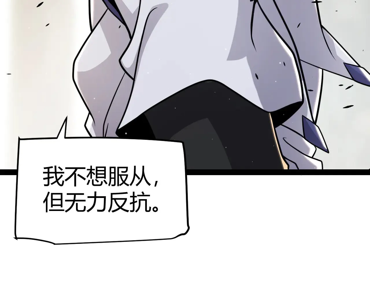 第295话 凌策的计划？ 第113页