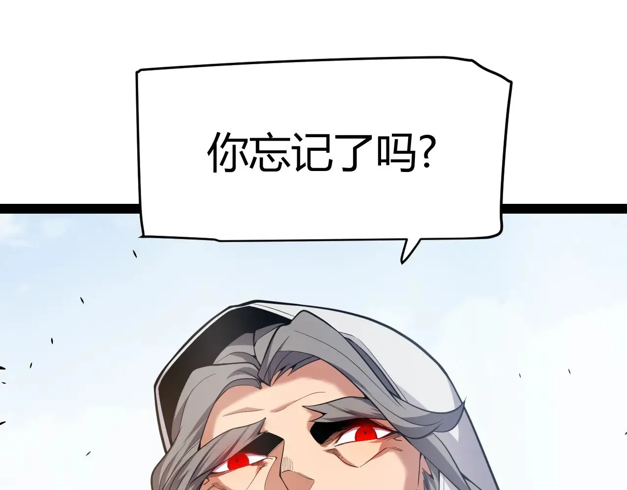 第295话 凌策的计划？ 第119页