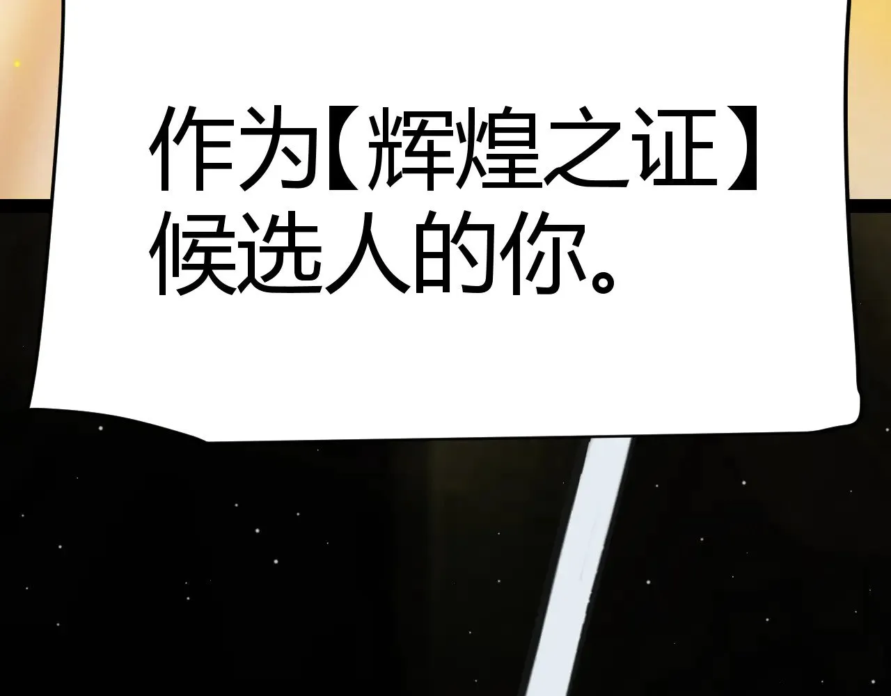 第295话 凌策的计划？ 第126页