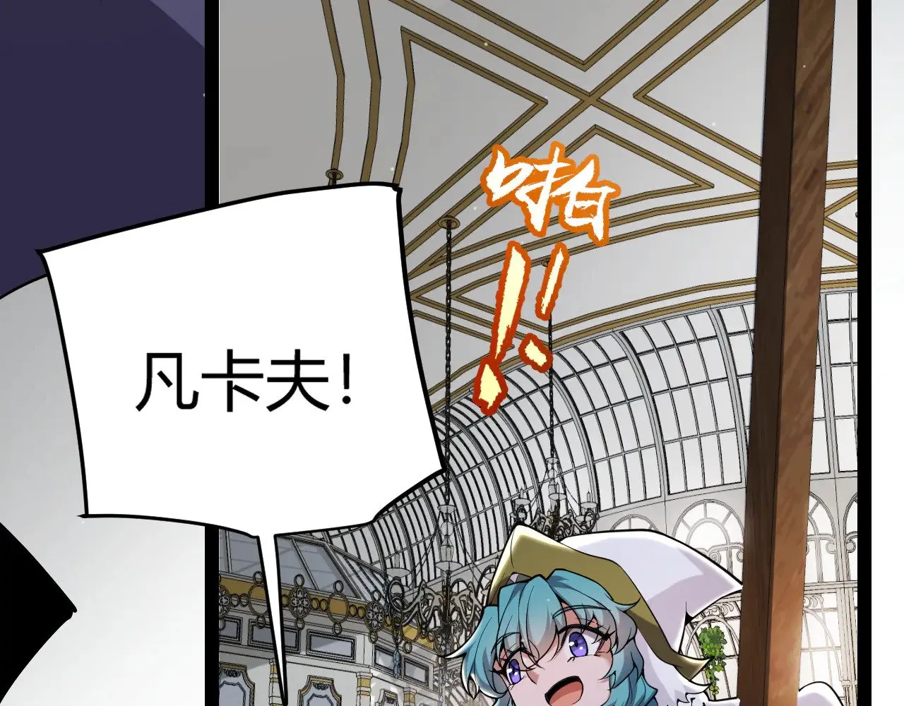 第295话 凌策的计划？ 第132页